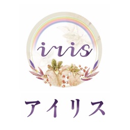 iris～アイリス～