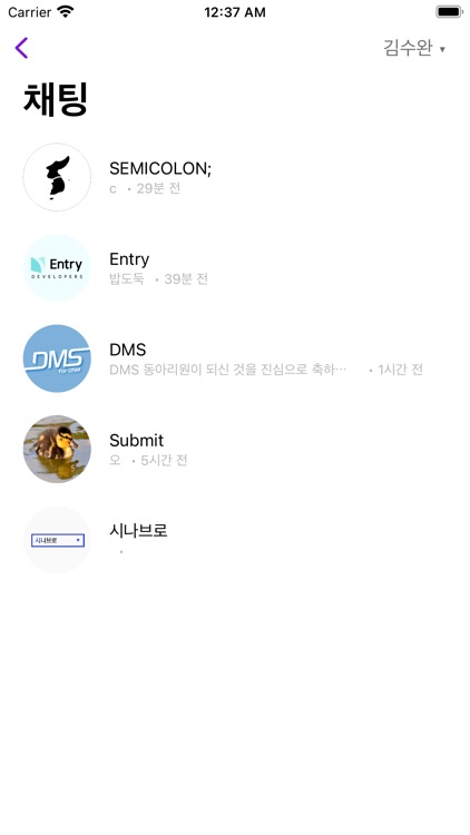 대동여지도 screenshot-3