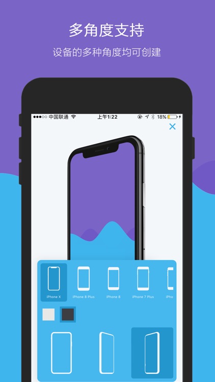 OneScreen - Make Your Mockup