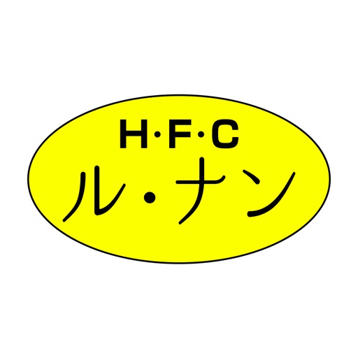 H・F・C　ル・ナン　公式アプリ icon