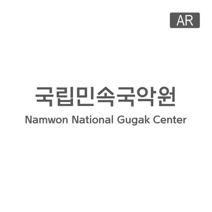 국립민속국악원 AR 포토존 Читы