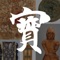 The app provides interactive viewing of Japan's designated National Treasures and Important Cultural Properties in the collections of four national museums and one research institute, allowing users to tap, scroll, and zoom through each work of art in brilliant color and detail