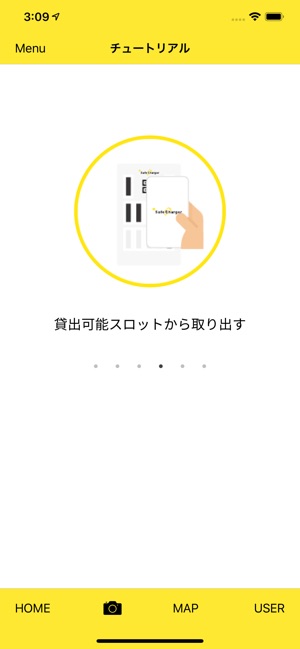 Safe Charger(圖4)-速報App