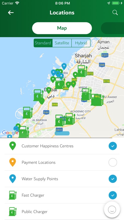 DEWA screenshot-3