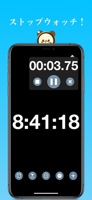Clockz 時計アプリ をapp Storeで