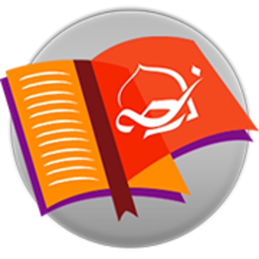 Centre D'Études Bibliques Download