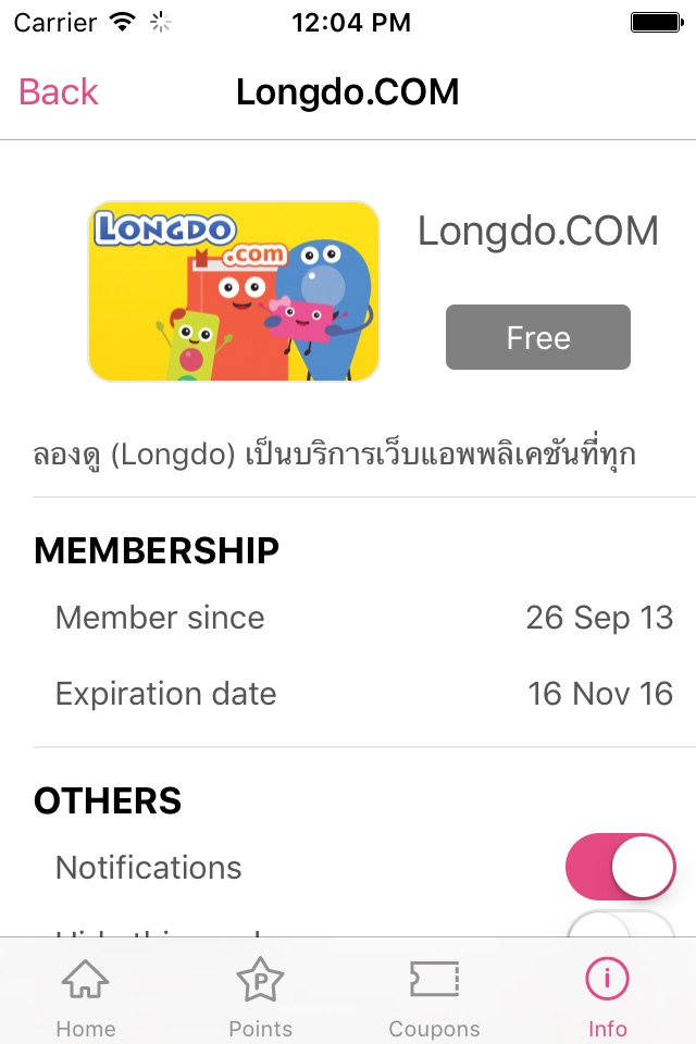 Loga .app screenshot 4