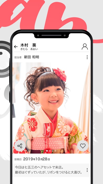 snap diary(スナップダイアリー)のスクリーンショット8 snap diary(スナップダイアリー)のスクリーンショット8