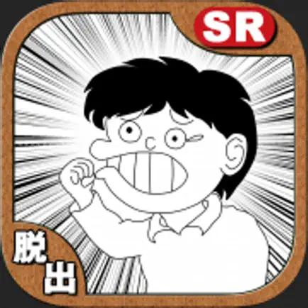 脱出ゲーム『ダメ人間の戯言からの脱出』 Читы