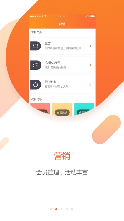 卓越管家