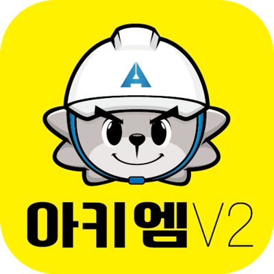 아키엠V2