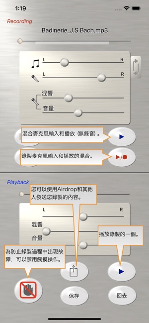 SGGPlayerM(圖3)-速報App