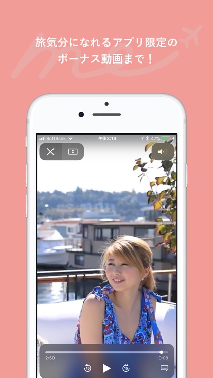 旅行英会話 - Help me Travel screenshot-9