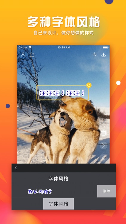 字幕君-vlog剪辑文字编辑小视频