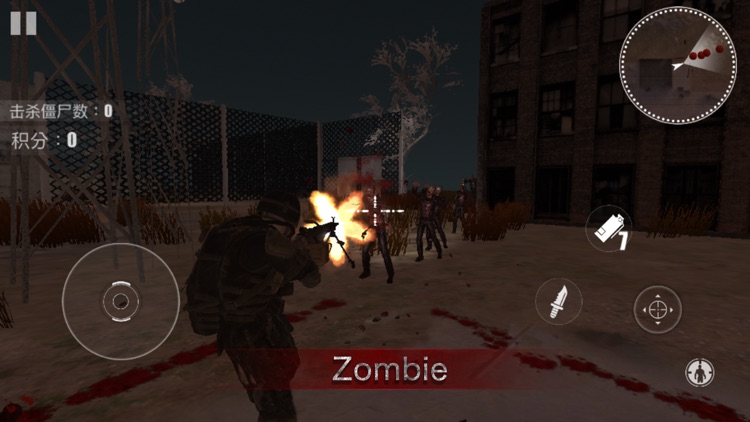 zombocalypse - Survival day screenshot-3