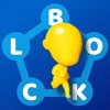 Block Words 3D