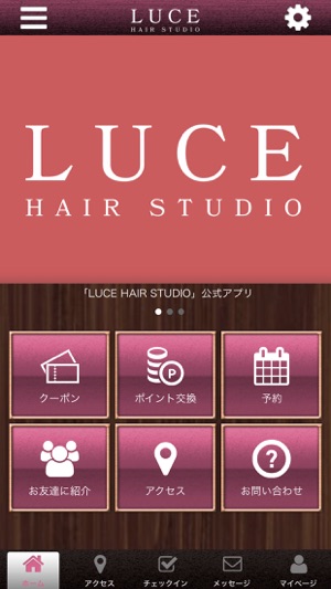 LUCE HAIR STUDIO(圖1)-速報App