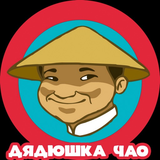 Дядюшка Чао icon