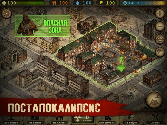 Day R Survival: Выживание для iPad