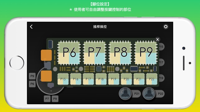 OpenBook-小手臂(圖3)-速報App