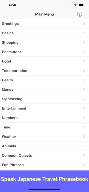 Speak Japanese Travel Phrases(圖1)-速報App