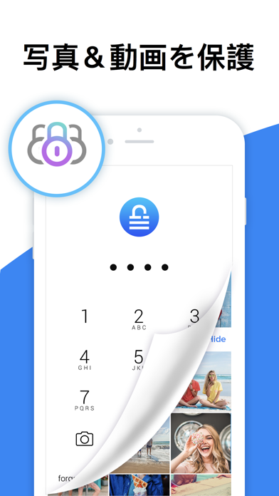 秘密の写真アルバム保存 動画保存 Iphoneアプリ Applion