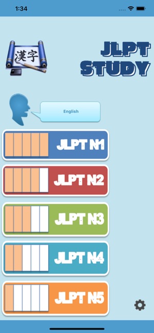 Learn Japanese - JLPT Study(圖1)-速報App