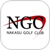 中洲ゴルフ俱楽部 公式アプリ