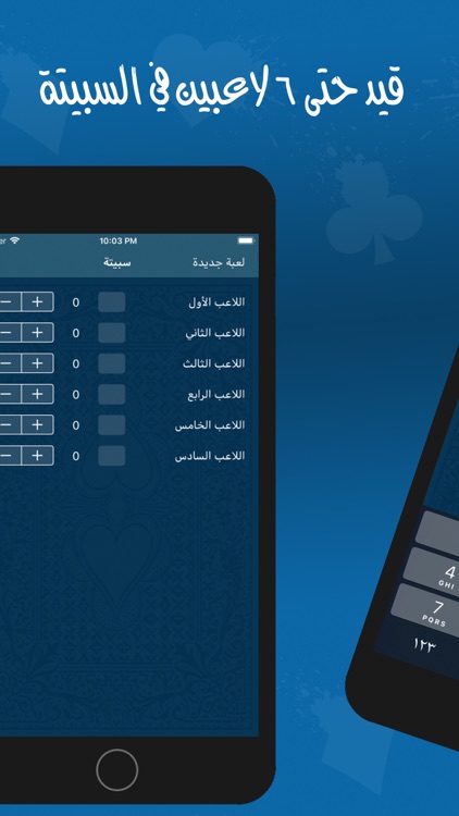 iQaid screenshot-5