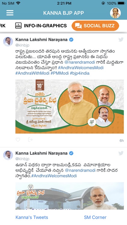 Kanna  BJP screenshot-4