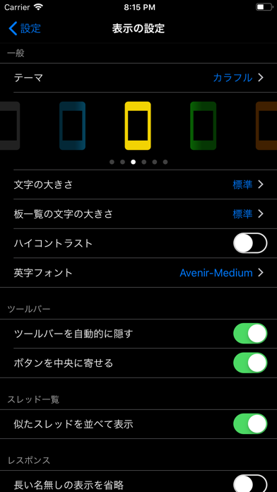 BB2Cのスクリーンショット9 BB2Cのスクリーンショット9