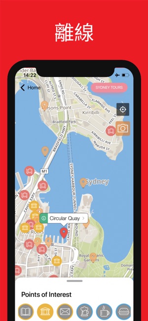 悉尼 旅游指南 离线地图(圖4)-速報App