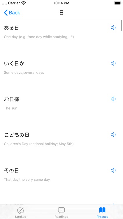 Japanese Kanji Essentials screenshot-4