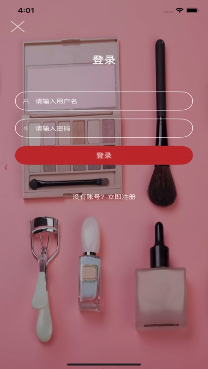 梦之恋 screenshot-4