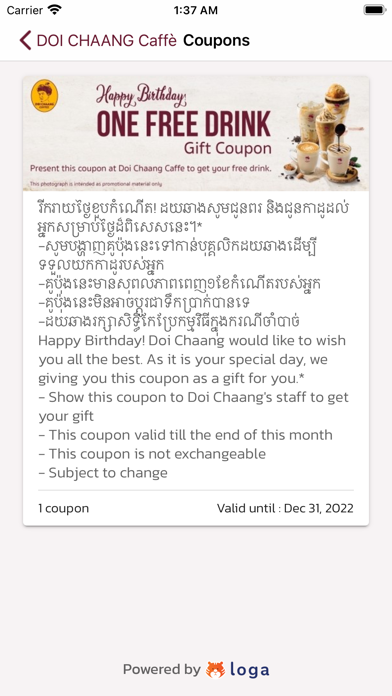 How to cancel & delete Doi Chaang Caffe Cambodia from iphone & ipad 4