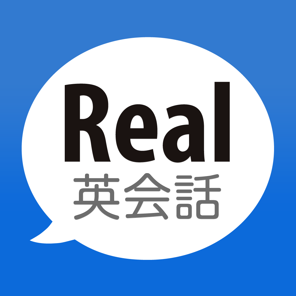 Real英会話の評価 口コミ Iphoneアプリ Applion