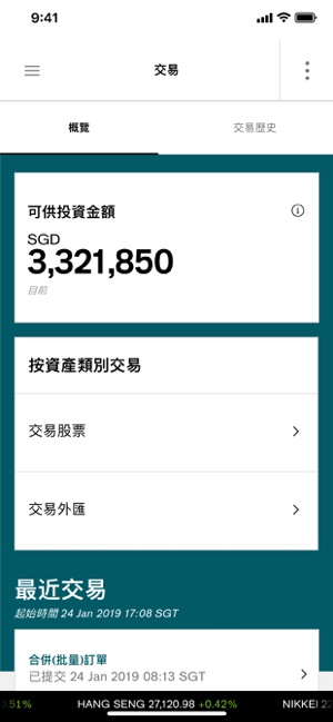 瑞信私人銀行(圖3)-速報App