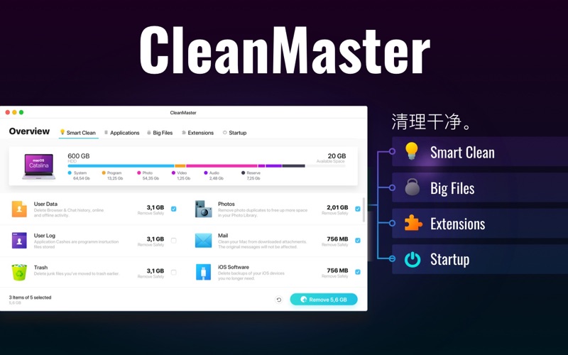 【图】CleanMaster – 智能重复文件清理(截图1)