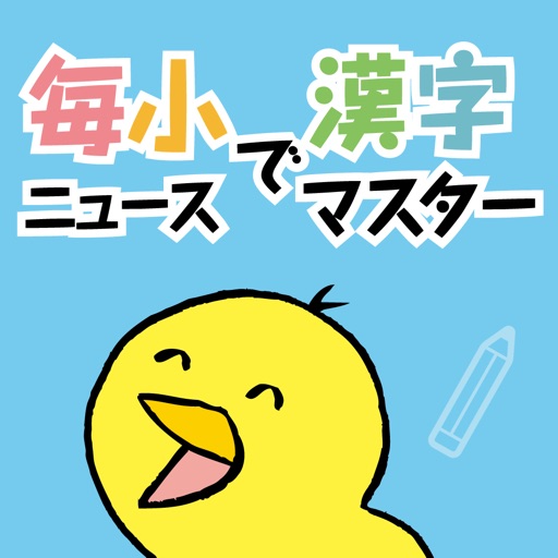 Japanese News & Kanji Learning icon