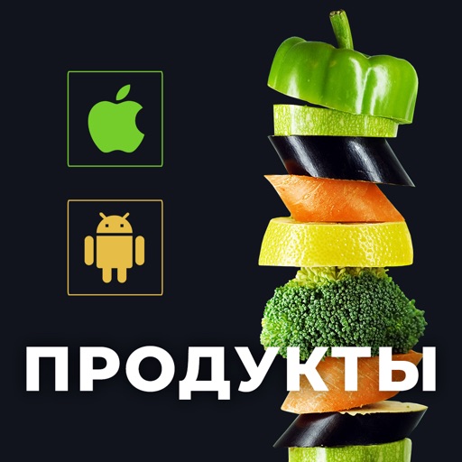 Крайт: Продукты питания.Retail