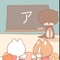 Katakana Sensei will help you learn how to read Japanese Katakana characters in a way thats easy to practice and remember