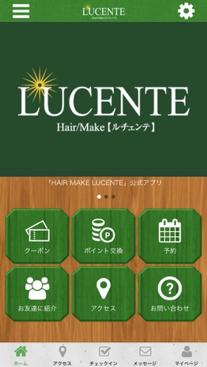 HAIR MAKE LUCENTE 公式アプリ(圖1)-速報App