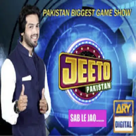 Jeeto Pakistan Show Cheats