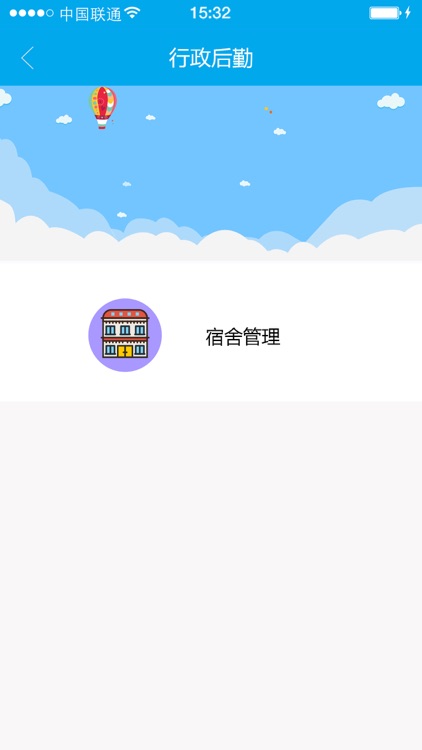 乐智造