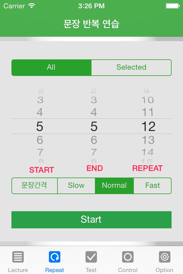 말킴의 IELTS Speaking 뽀개기 screenshot 3