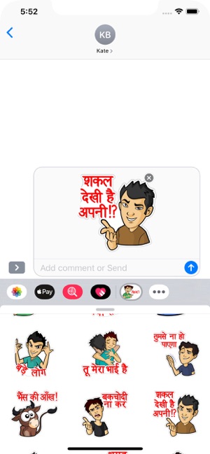 Delhi Boy Stickers Pack(圖5)-速報App