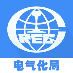 中铁电化局