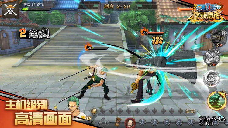 航海王:燃烧意志 screenshot-7