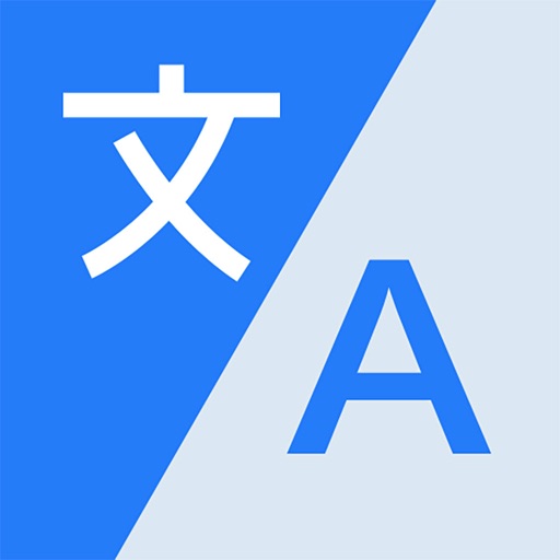 Voice & Text Translator App iOS App