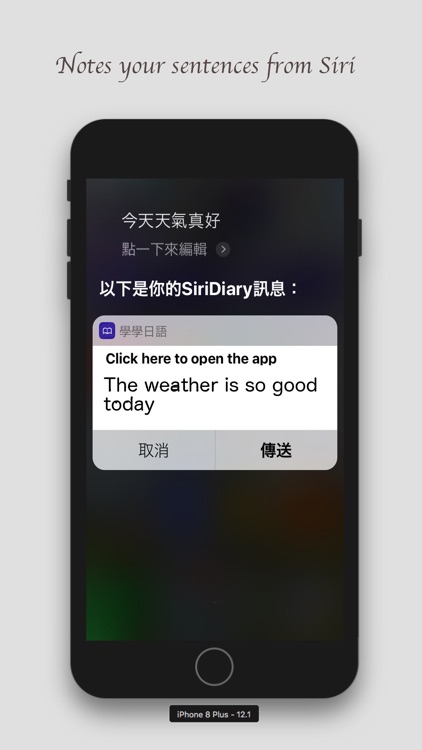 學學日文 - JP Diary